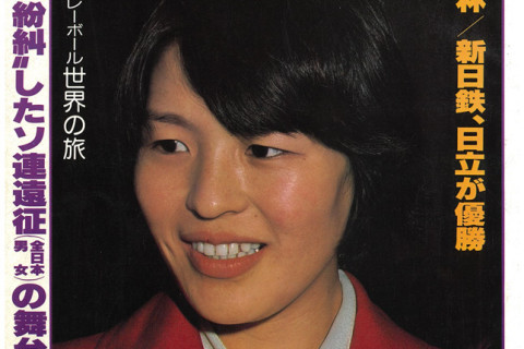 悼む　荒木田裕子さん逝去によせて　奥本浩平 サムネイル