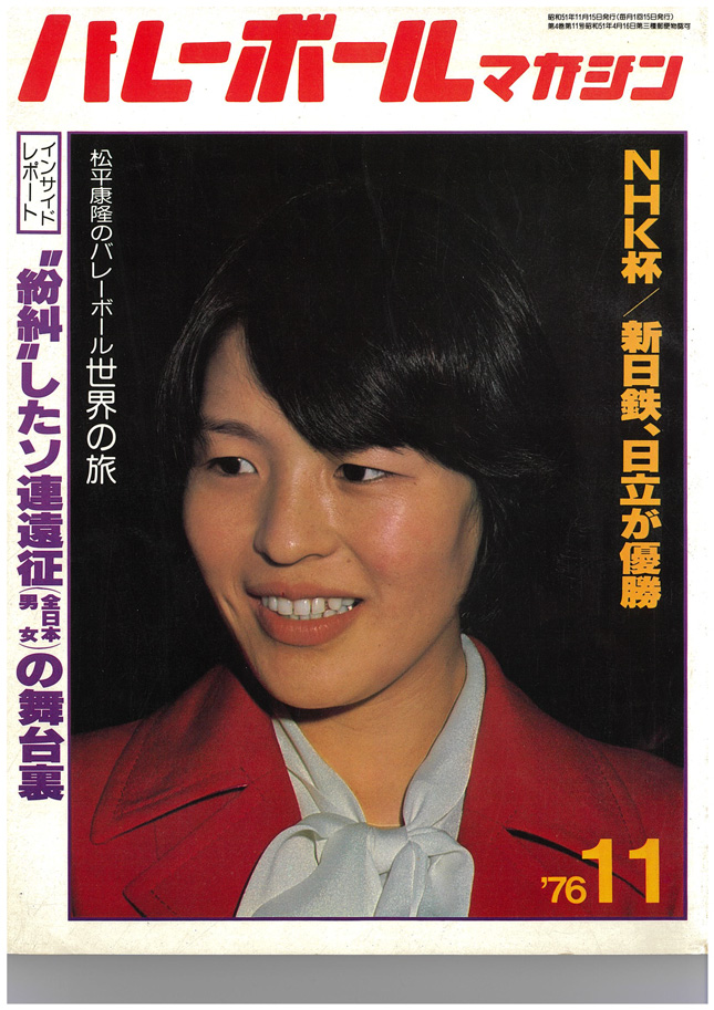 悼む　荒木田裕子さん逝去によせて　奥本浩平