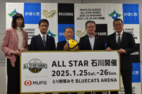 SVL・大河正明チェアマン、PRアンバサダーの大林素子氏らがオールスター開催地の石川県を訪問 サムネイル