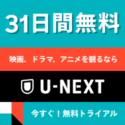 2026年3月のバレーボール番組 サムネイル