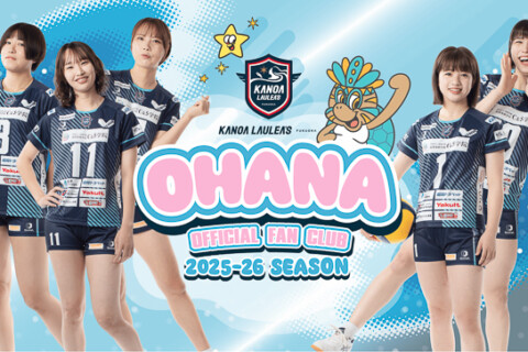 ”たかまつり”の後は”うたまつり”　カノアラウレアーズ福岡が KANOA MEGA BROCK FES 2026 を開催 10-FEET、ベリーグッドマン、マンウィズのDJ Santamonicaら出演 サムネイル