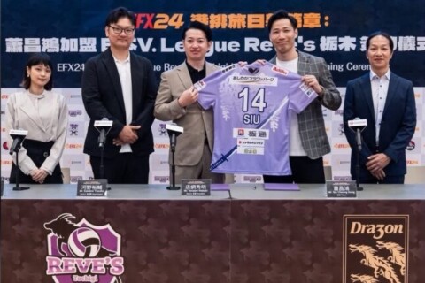 レーヴィス栃木　香港出身・蕭昌鴻（SIU CHEONG HUNG）が入団　SVG男子 サムネイル