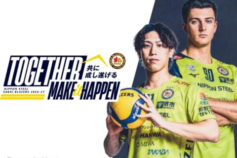 日本製鉄堺ブレイザーズ　2026-27シーズン スローガン・チーム体制を発表 サムネイル
