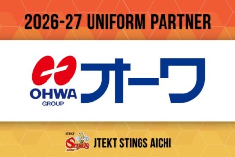 ジェイテクトSTINGS愛知 株式会社オーワとユニフォームパートナー契約を締結 サムネイル