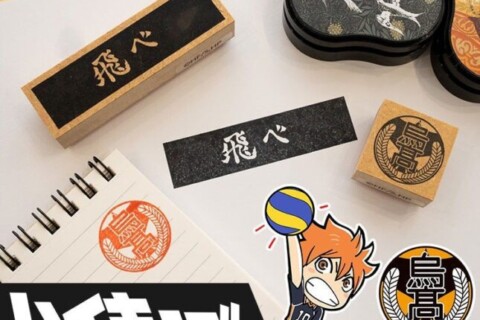 アニメ「ハイキュー!!」に登場する学校のマークと横断幕のスタンプセット「ハイキュー!! スクールアイコン＆横断幕スタンプコレクション」が「FUNCO」本店サイトに登場 サムネイル