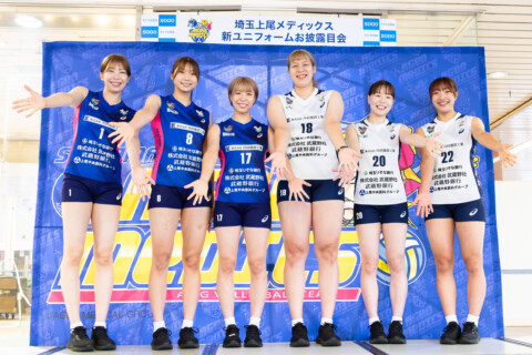 メディックスブルーにローダミンレッド。冷静さの中に情熱を秘めた埼玉上尾メディックス　新ユニフォーム発表会　SV女子 サムネイル