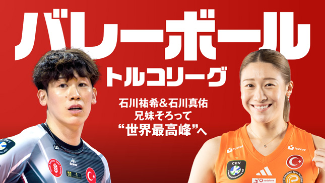 週間ランキング1位 サムネイル