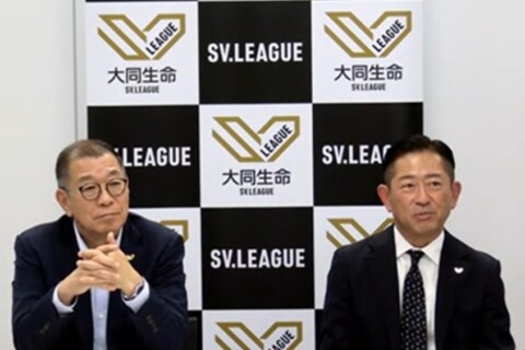 SVLが新体制を発表。2026年度は総集客150万人目指す。SVG独自ルール導入や海外展開も推進 サムネイル